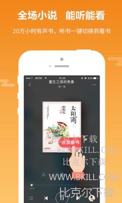 天博综合app官网登录